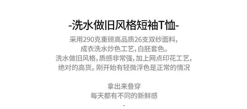 실사 2026 여름 새로운 아메리칸 조수 브랜드 남성 마 오래된 워싱 면 100% 반팔 미니멀리즘 캐주얼 출퇴근 맨위 상세 이미지 2
