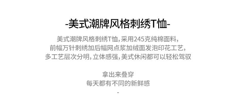 실사 여름 조수 브랜드 뒤로 재미있는 프린트 반팔 티셔츠 남자 루즈핏 다용도 라운드 넥 트렌드 자수 맨위 상세 이미지 2