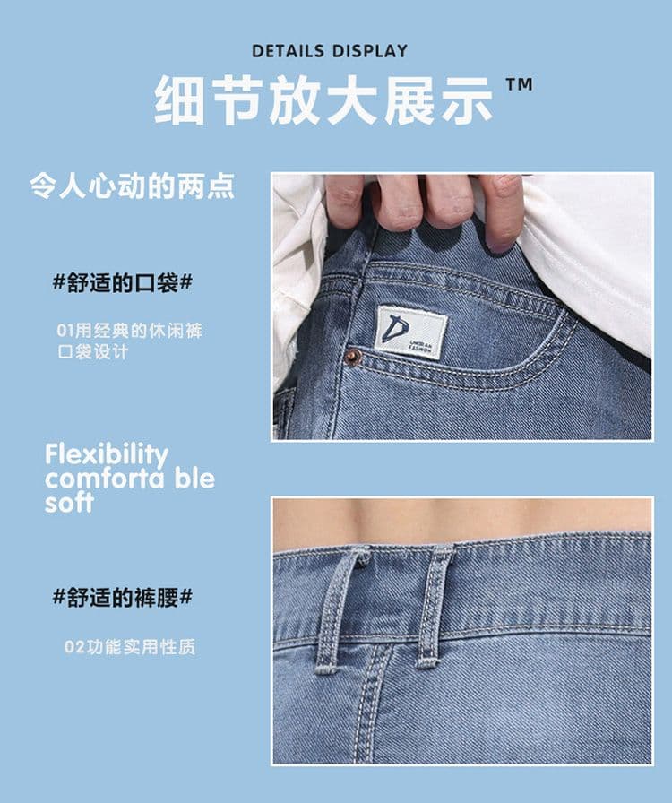 실사 여름 새로운 보다 작은 서울 주간 실크 얇은 스타일 얼음 센스 부드럽다 부드럽게 통기성 데님 오부 바지 남자 상세 이미지 3