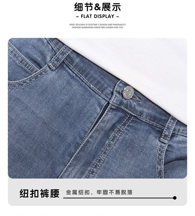 실사 여름 새로운 보다 작은 서울 주간 실크 얇은 스타일 얼음 센스 부드럽다 부드럽게 통기성 데님 오부 바지 남자 상세 이미지 14