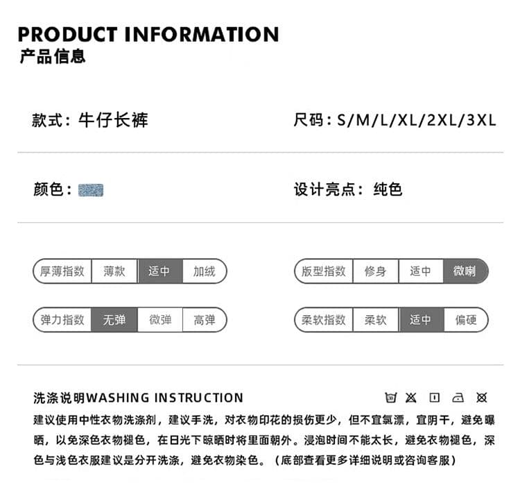 실사 레트로 작은 대중 몸매 가꾸기 부츠컷 청바지 남녀 스트레이트 cleanfit 슬림해 보이는 다용도 조수 브랜드 캐주얼 바지 상세 이미지 3