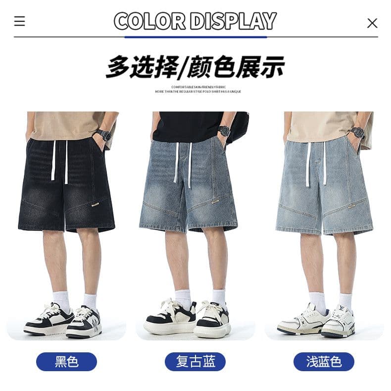 실사 여름 새로운 허리밴드 디자인 데님 반바지 남자 루즈핏 다용도 미니멀리즘 오부 바지 상세 이미지 9