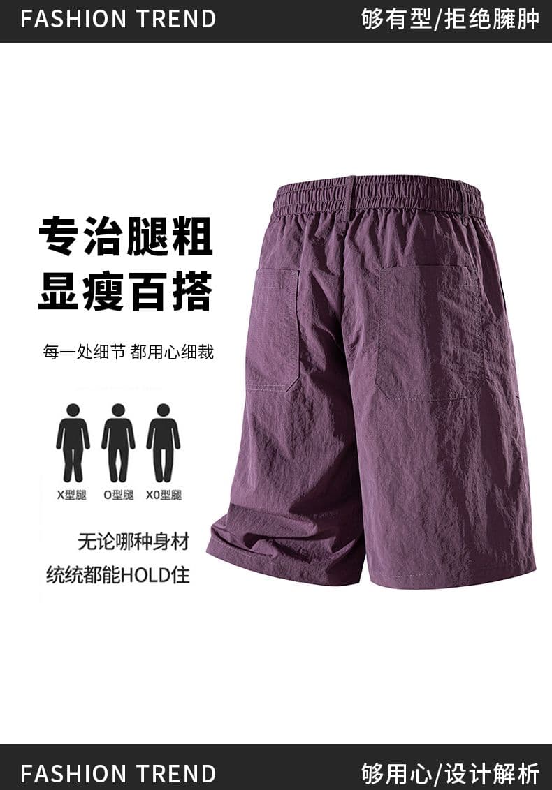 실사 여름 새로운 얼음 실크 얇은 스타일 캐주얼 반바지 남자 루즈핏 다용도 출퇴근 5 점 운동 바지 상세 이미지 2