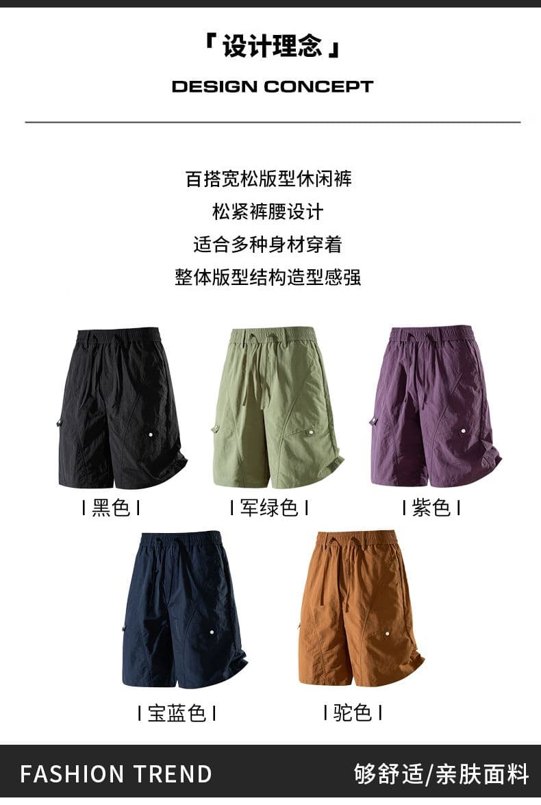 실사 여름 새로운 얼음 실크 얇은 스타일 캐주얼 반바지 남자 루즈핏 다용도 출퇴근 5 점 운동 바지 상세 이미지 3