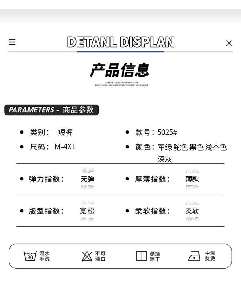 실사 여름 새로운 순면 레트로 캐주얼 반바지 남자 루즈핏 다용도 산계 출퇴근 편안함 통기성 오부 바지 상세 이미지 12