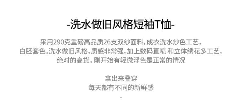실사 여름 새로운 아메리칸 조수 브랜드 무거운 워싱 마 오래된 반팔 티셔츠 남자 루즈핏 라운드 넥 캐주얼 반소매 상세 이미지 2