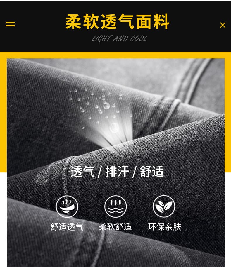 실사 가을 새로운 패치워크 레트로 청바지 남자 루즈핏 스트레이트 허리밴드 트렌드 다용도 캐주얼 긴 바지 상세 이미지 3