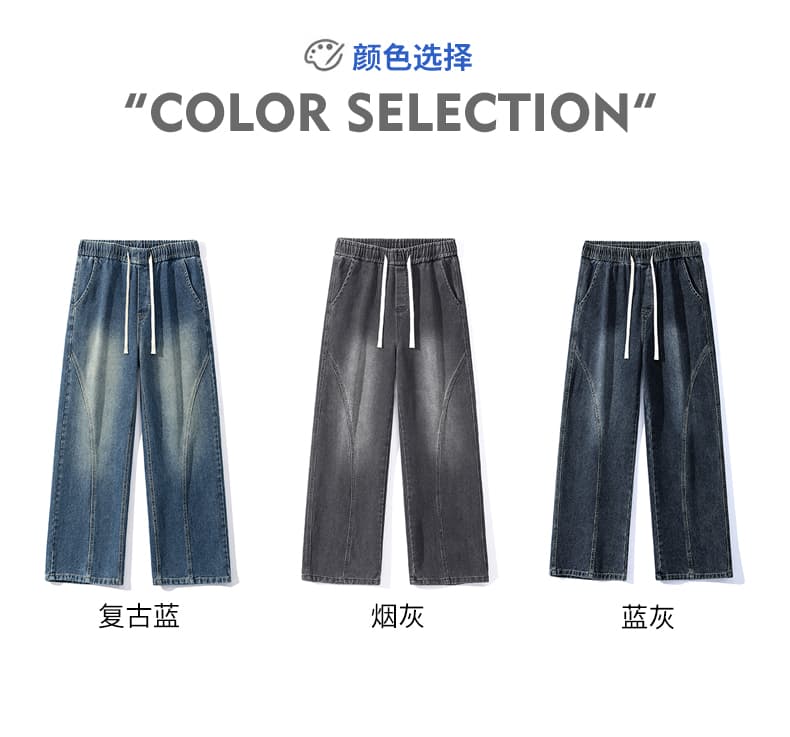 실사 가을 새로운 패치워크 레트로 청바지 남자 루즈핏 스트레이트 허리밴드 트렌드 다용도 캐주얼 긴 바지 상세 이미지 5