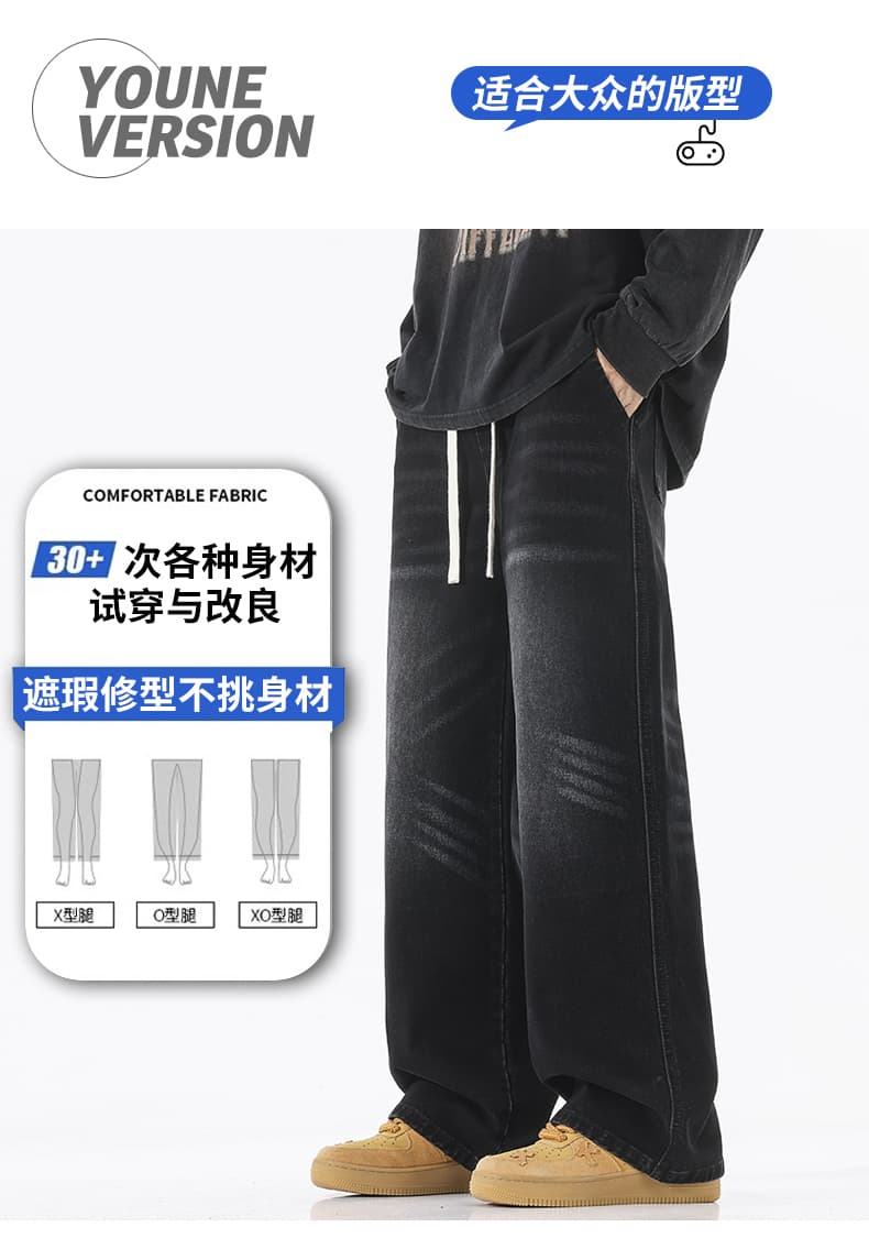 실사 가을 새로운 레트로 청바지 남자 루즈핏 스트레이트 허리밴드 트렌드 다용도 캐주얼 긴 바지 상세 이미지 1