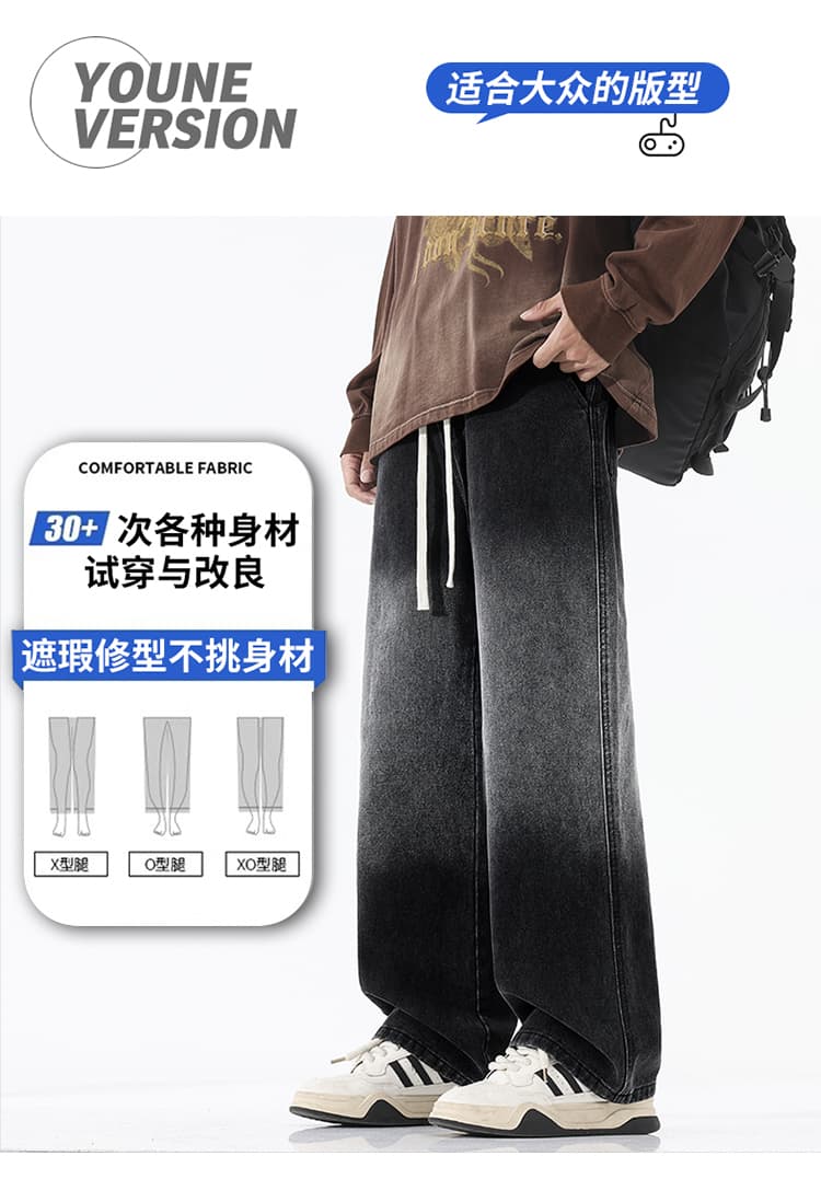 실사 가을 새로운 레트로 그라데이션 색상 청바지 남자 루즈핏 스트레이트 허리밴드 다용도 캐주얼 긴 바지 상세 이미지 1