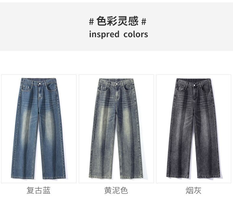 실사 가을 새로운 레트로 청바지 남자 루즈핏 스트레이트 하프 허리밴드 트렌드 다용도 캐주얼 긴 바지 상세 이미지 8