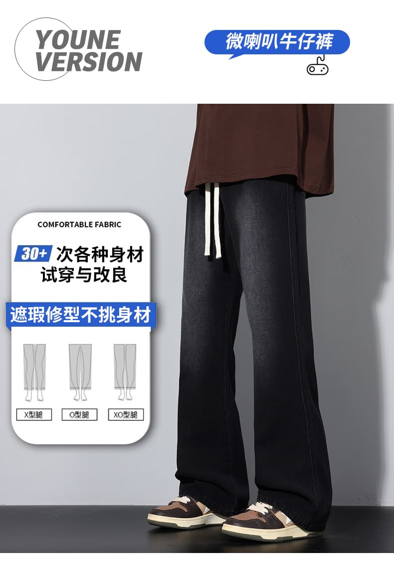 실사 가을 새로운 높음 거리 마이크로 나팔 청바지 남자 루즈핏 레트로 워싱 다용도 허리밴드 바지 상세 이미지 1