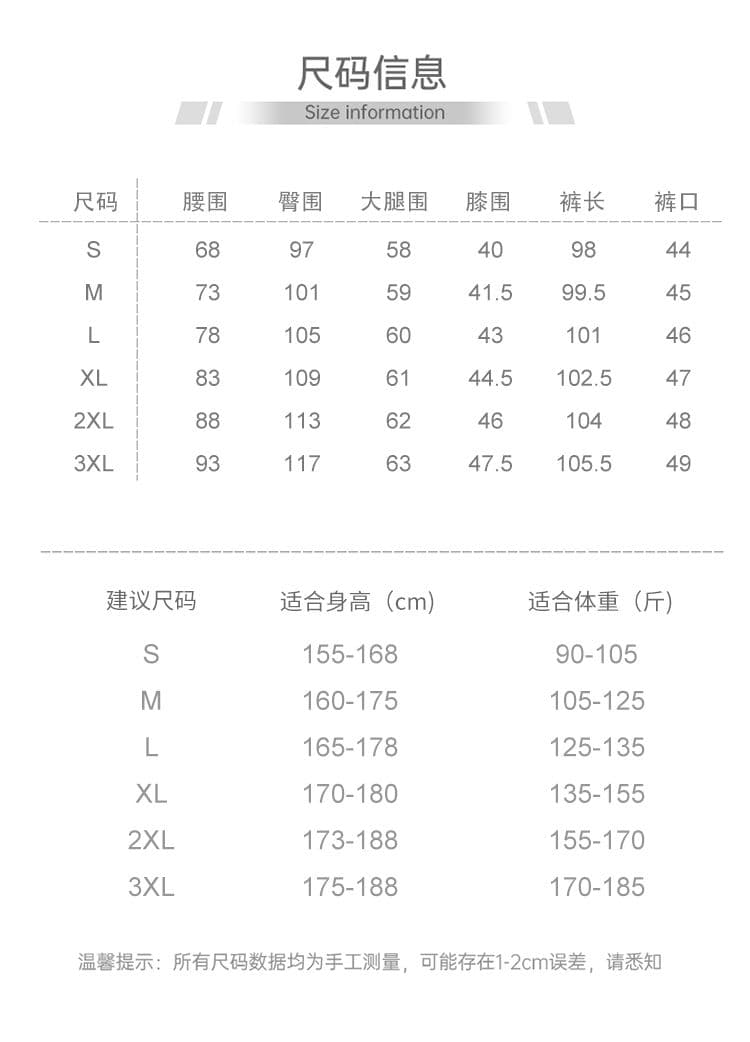 실사 새로운 아메리칸 높음 거리 마이크로 나팔 청바지 남자 루즈핏 레트로 워싱 패치워크 허리밴드 바지 상세 이미지 4