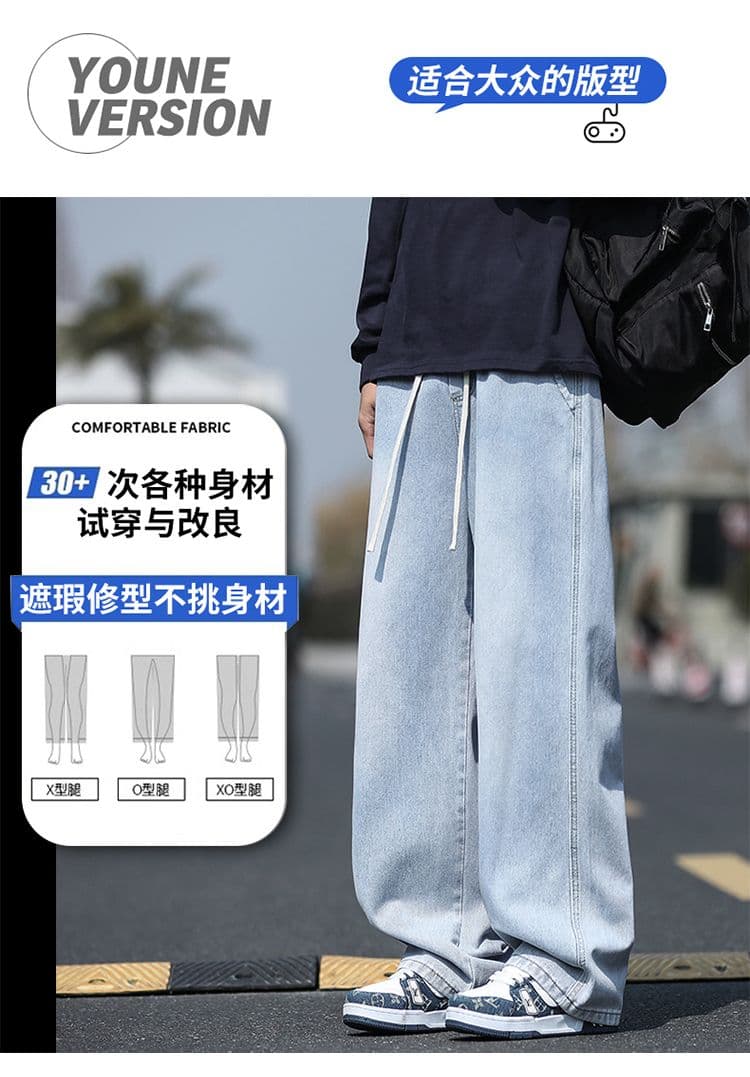 가을 새로운 청바지 남자 루즈핏 스트레이트 참나무 늑골 바지 허리밴드 워싱 레트로 트렌드 바닥 청소 롱 바지 상세 이미지 1