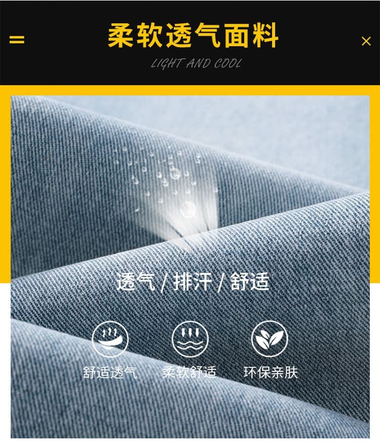 가을 새로운 청바지 남자 루즈핏 스트레이트 참나무 늑골 바지 허리밴드 워싱 레트로 트렌드 바닥 청소 롱 바지 상세 이미지 3