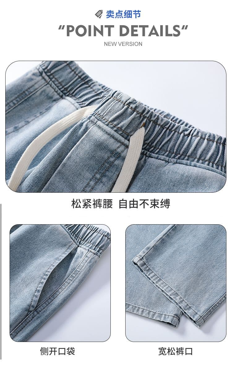 가을 새로운 청바지 남자 루즈핏 스트레이트 참나무 늑골 바지 허리밴드 워싱 레트로 트렌드 바닥 청소 롱 바지 상세 이미지 4