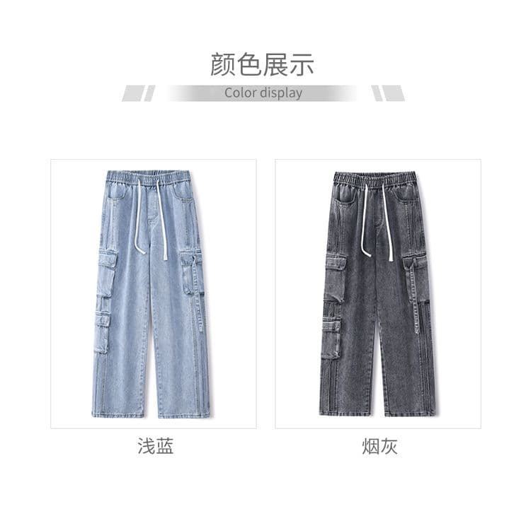 가을 새로운 높음 거리 워크웨어 청바지 남녀 중성 섹션 허리밴드 도루 센스 다용도 와이드 레그 팬츠 롱 바지 상세 이미지 5
