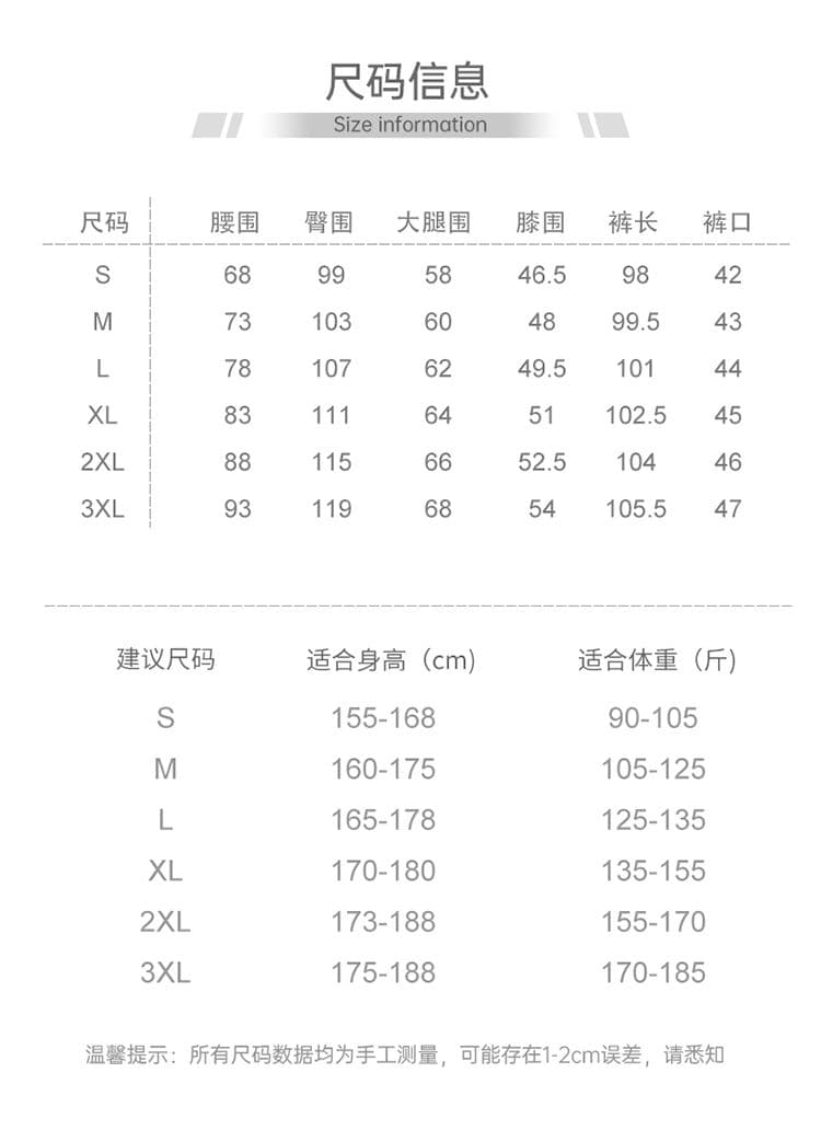 실사 가을 새로운 캐주얼 바지 남자 얇은 스타일 루즈핏 패치워크 항구 바람 허리밴드 운동 긴 바지 상세 이미지 5