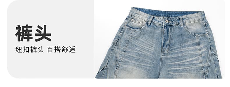 실사 아메리칸 워싱 마 오래된 주름 루즈핏 고양이 반드시 데님 7 점 바지 남녀 스트레이트 넓은 다리 6 점 반바지 상세 이미지 7