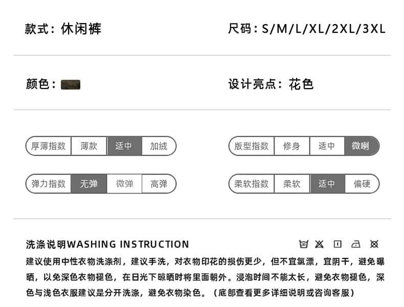 실사 2026 가을 새로운 아메리칸 캐주얼 워싱 마이크로 나팔 청바지 남녀 중성 섹션 다용도 캐주얼 바지 상세 이미지 3