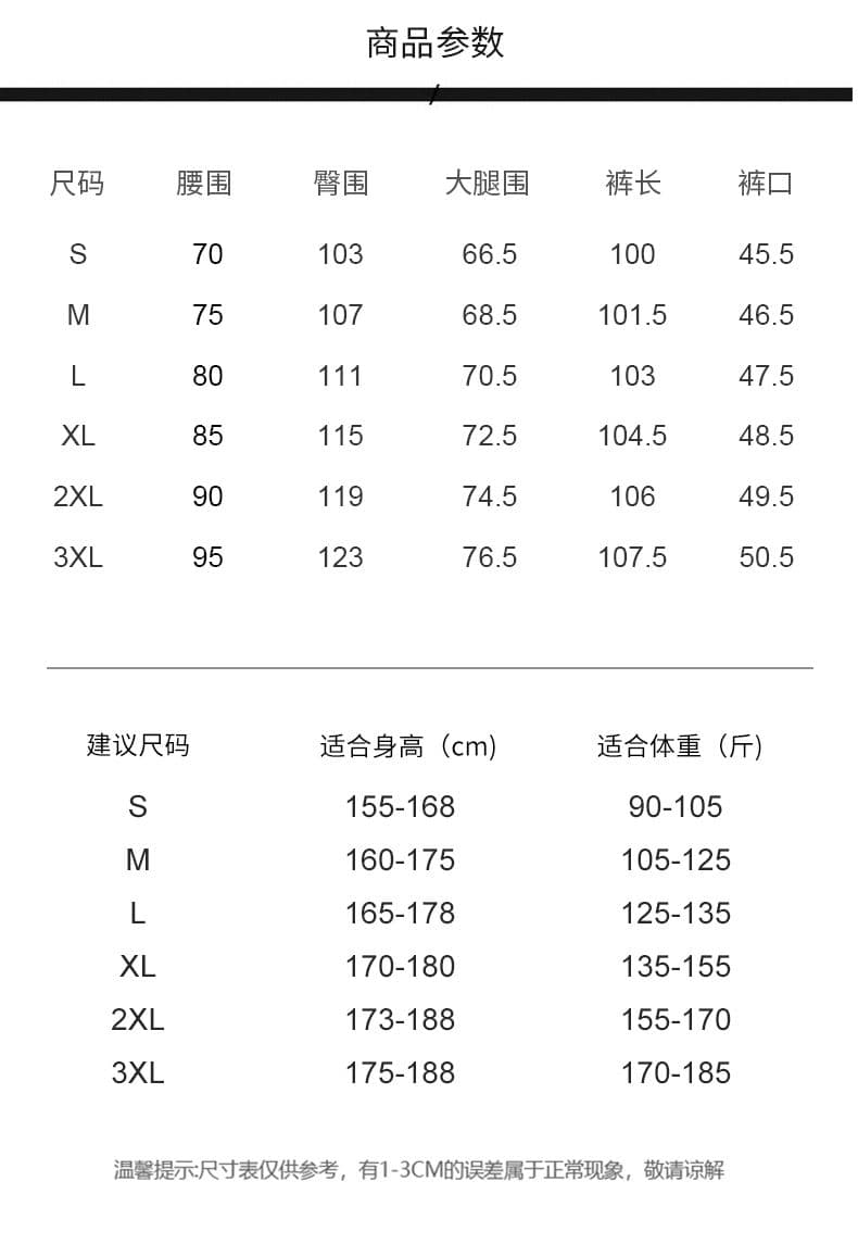 실사 2026 가을 새로운 캐주얼 브로케이드 암모니아 원단 얼음 차가운 통기성 얇은 스타일 루즈핏 넓은 다리 캐주얼 바지 남자 상세 이미지 7