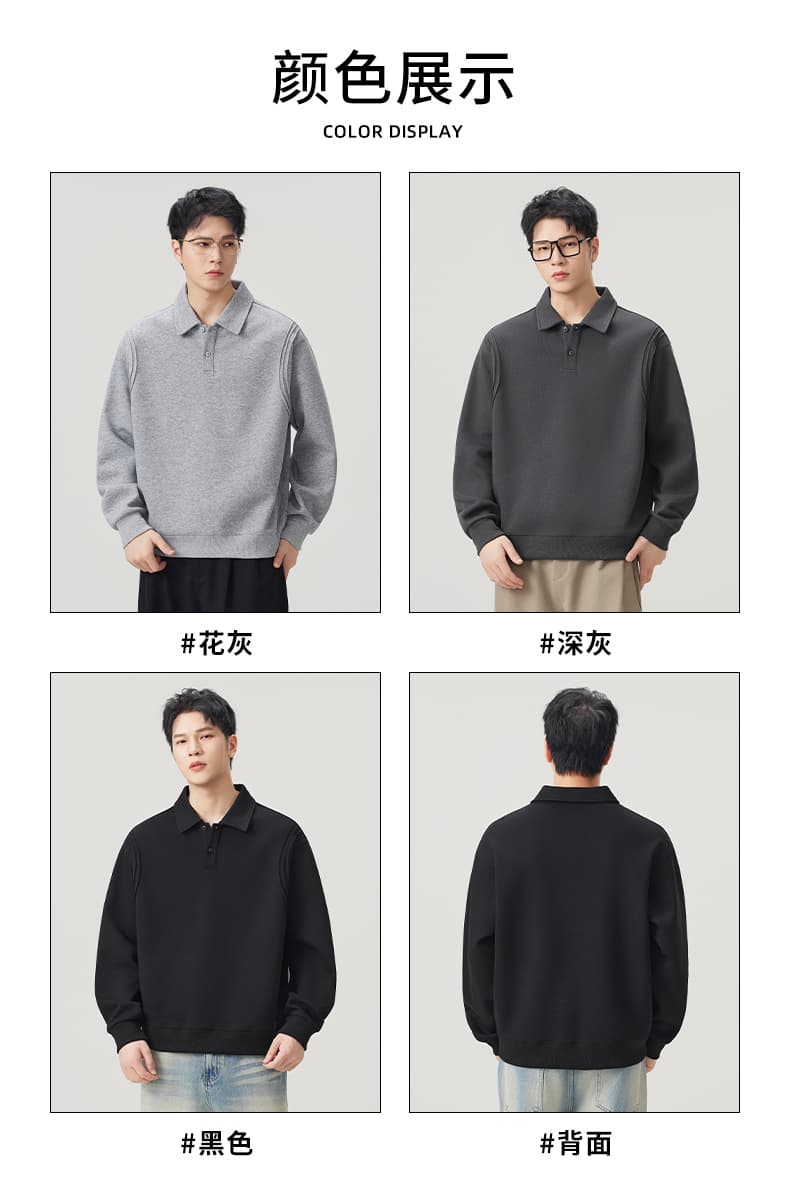 실사 2026 가을 겨울 새로운 무거운 POLO 셔츠 후드티 남자 루즈핏 다용도 폴로 칼라 티셔츠 출퇴근 맨위 상세 이미지 6