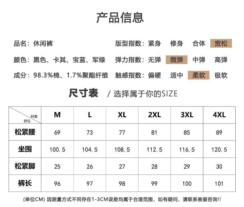 실사 2026 가을 겨울 새로운 순면 신축성 캐주얼 바지 남자 루즈핏 캐주얼 허리밴드 다용도 조거 바지 상세 이미지 7