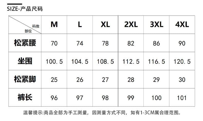실사 2026 가을 겨울 새로운 캐주얼 바지 남자 루즈핏 다용도 조거 운동 바지 다용도 니트 긴 바지 상세 이미지 10