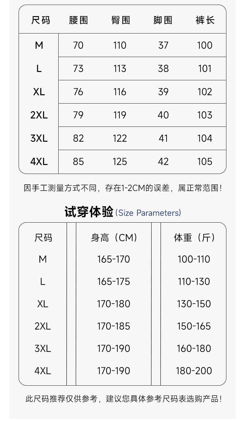 실사 2026 가을 새로운 카모플라주 조수 브랜드 모통이 칼 캐주얼 바지 남자 트렌드 패션 다용도 출퇴근 루즈핏 바지 상세 이미지 7