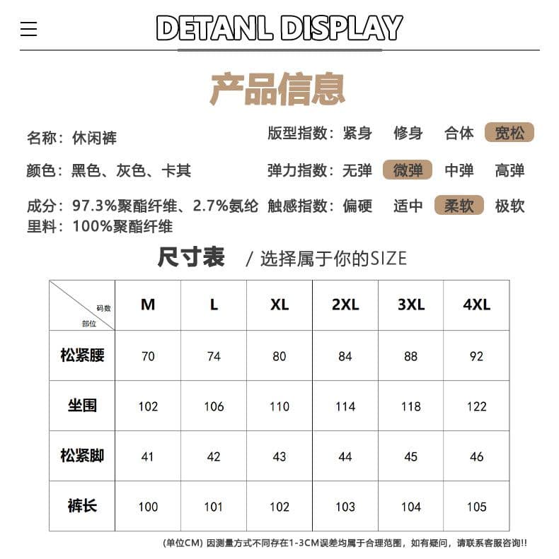실사 2026 가을 겨울철 새로운 캐주얼 출퇴근 웨이 바지 남자 루즈핏 다용도 하프 밴딩 편안함 무거운 니트 바지 상세 이미지 11