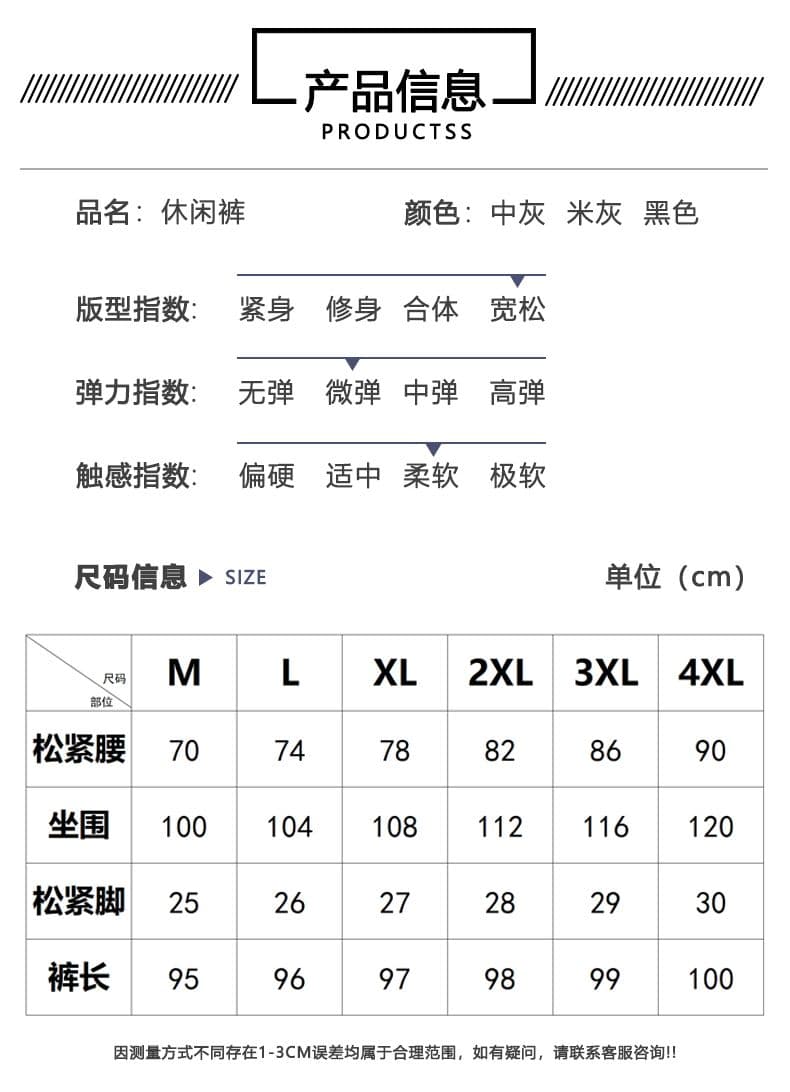 실사 2026 가을 겨울 새로운 후아 면 캐주얼 바지 남자 루즈핏 다용도 조거 패치워크 운동 트렌드 출퇴근 웨이 바지 상세 이미지 6