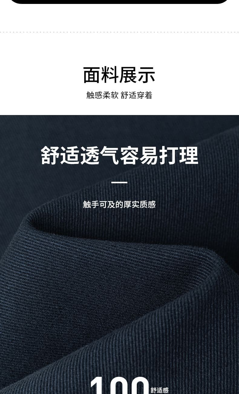 실사 2026 가을 겨울 새로운 아메리칸 워시 물 순면 패치워크 캐주얼 바지 남자 루즈핏 다용도 끈 작은 모통이 칼 바지 상세 이미지 2