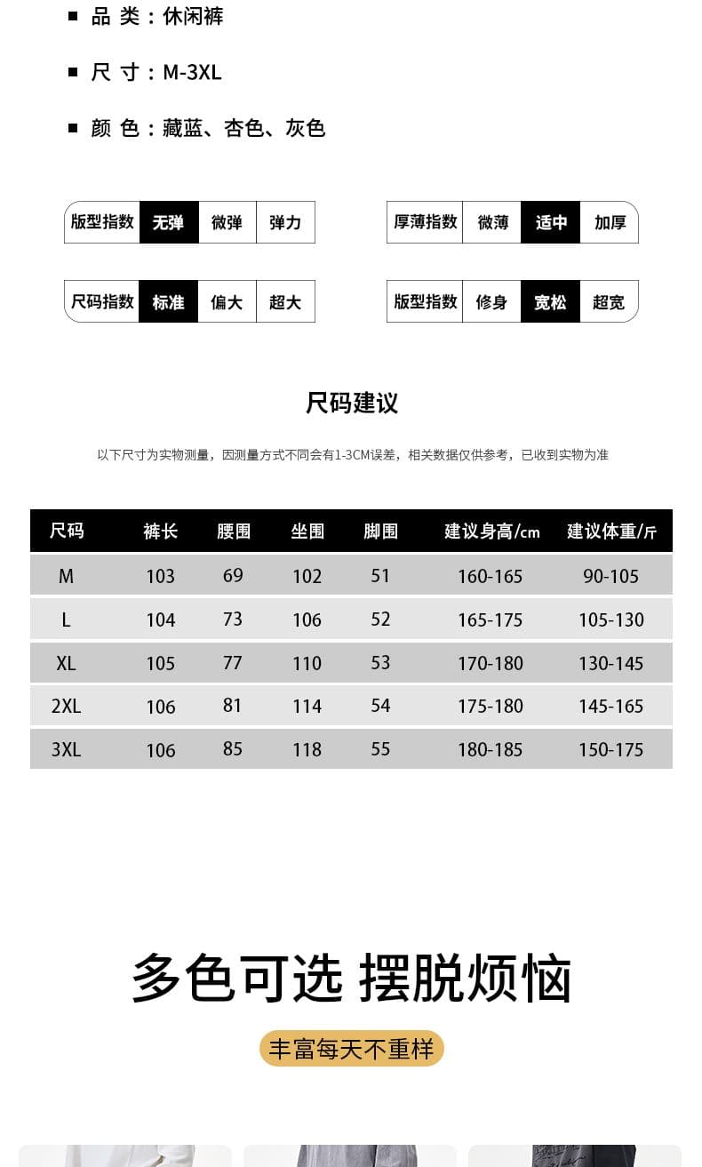 실사 2026 가을 겨울 새로운 아메리칸 워시 물 해체 순면 캐주얼 바지 남자 루즈핏 스트레이트 워크웨어 긴 바지 상세 이미지 6