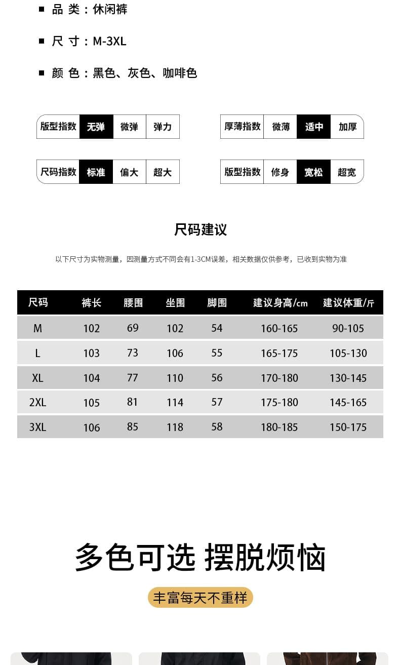 실사 2026 가을 겨울 새로운 아메리칸 워시 물 순면 마이크로 매운맛 스트레이트 루즈핏 넓은 다리 길이 바지 도루 센스 캐주얼 바지 상세 이미지 6