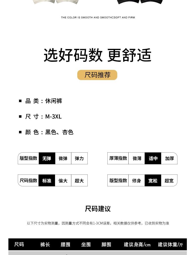 실사 2026 가을 겨울 새로운 아메리칸 워시 물 순면 스트레이트 루즈핏 캐주얼 작은 모통이 칼 바지 상세 이미지 7