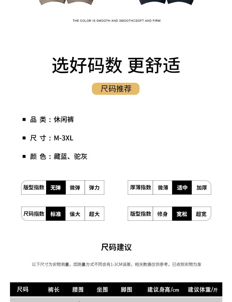 실사 2026 가을 겨울 새로운 아메리칸 워시 물 순면 레트로 프로필 모양 모통이 칼 캐주얼 바지 해체 루즈핏 와이드 레그 팬츠 상세 이미지 7