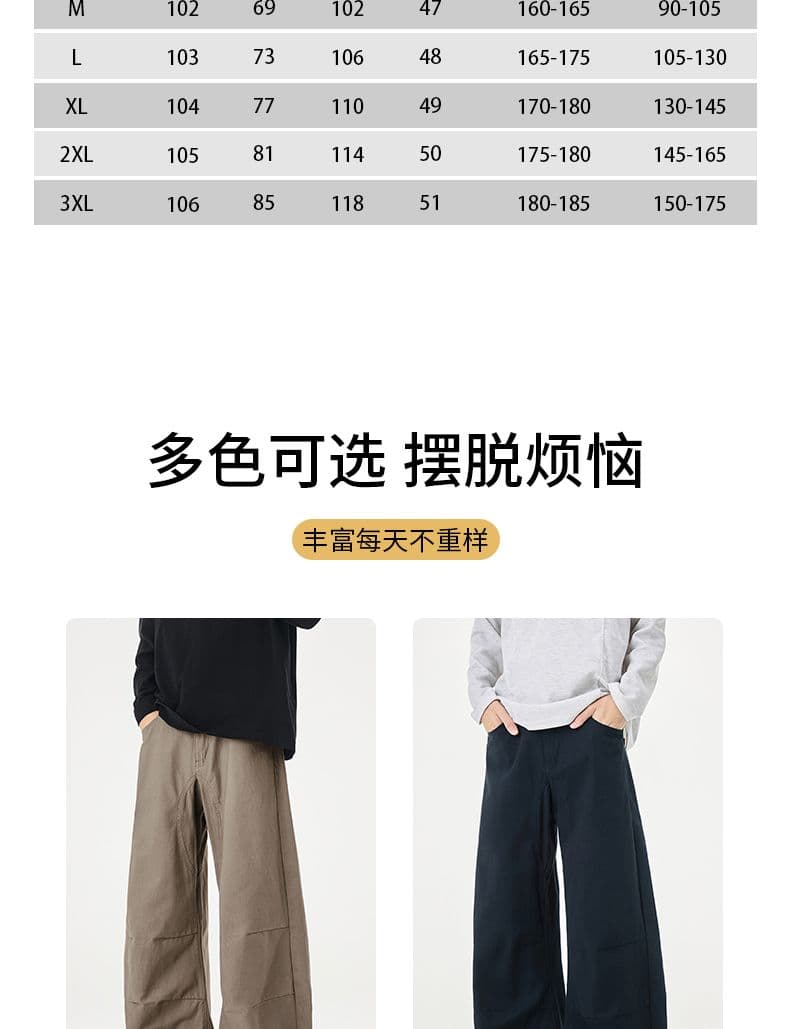 실사 2026 가을 겨울 새로운 아메리칸 워시 물 순면 레트로 프로필 모양 모통이 칼 캐주얼 바지 해체 루즈핏 와이드 레그 팬츠 상세 이미지 8