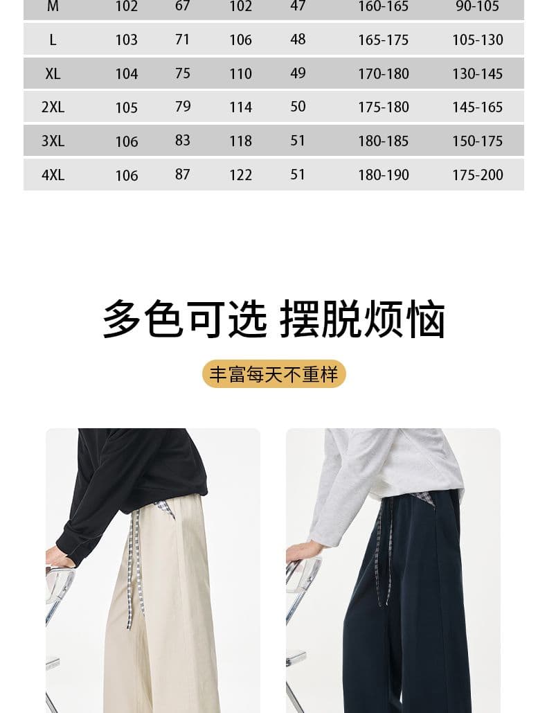 실사 2026 가을 겨울 새로운 아메리칸 워시 물 순면 배색 와이드 레그 팬츠 체크무늬 루즈핏 도루 센스 캐주얼 바지 상세 이미지 8