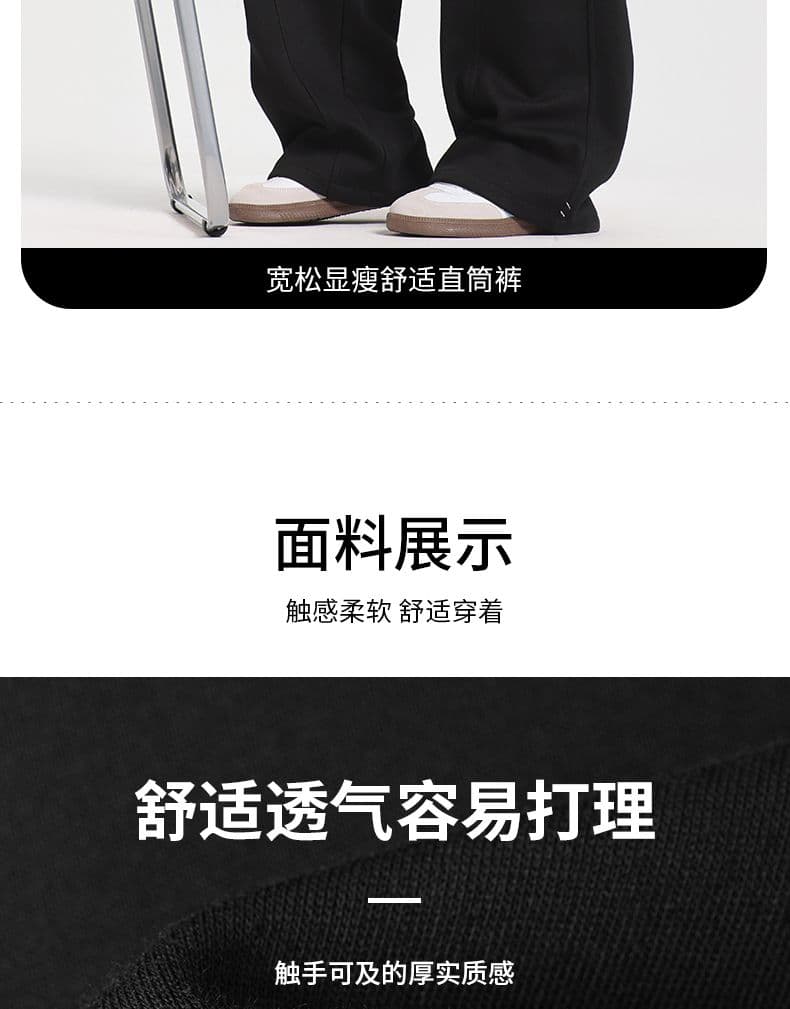실사 2026 가을 겨울 새로운 조수 브랜드 해체 웨이 바지 남녀 가을 도루 센스 캐주얼 스트레이트 니트 운동 바지 상세 이미지 2