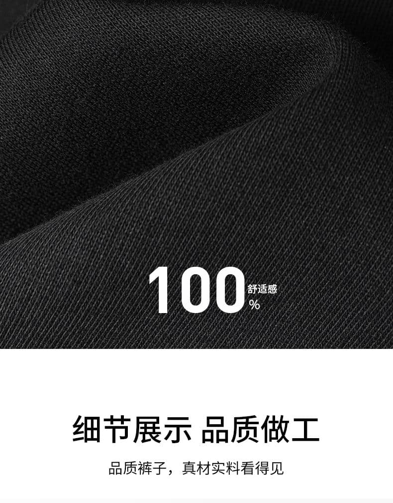 실사 2026 가을 겨울 새로운 조수 브랜드 해체 웨이 바지 남녀 가을 도루 센스 캐주얼 스트레이트 니트 운동 바지 상세 이미지 3