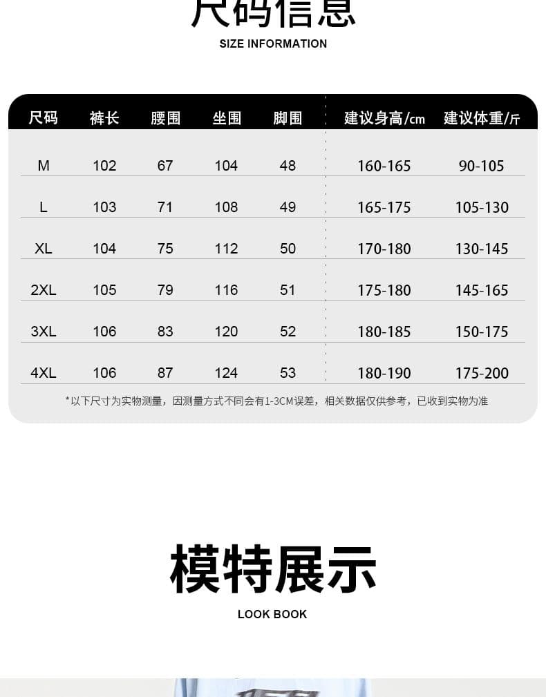 실사 2026 가을 겨울 새로운 조수 브랜드 해체 웨이 바지 남녀 가을 도루 센스 캐주얼 스트레이트 니트 운동 바지 상세 이미지 8
