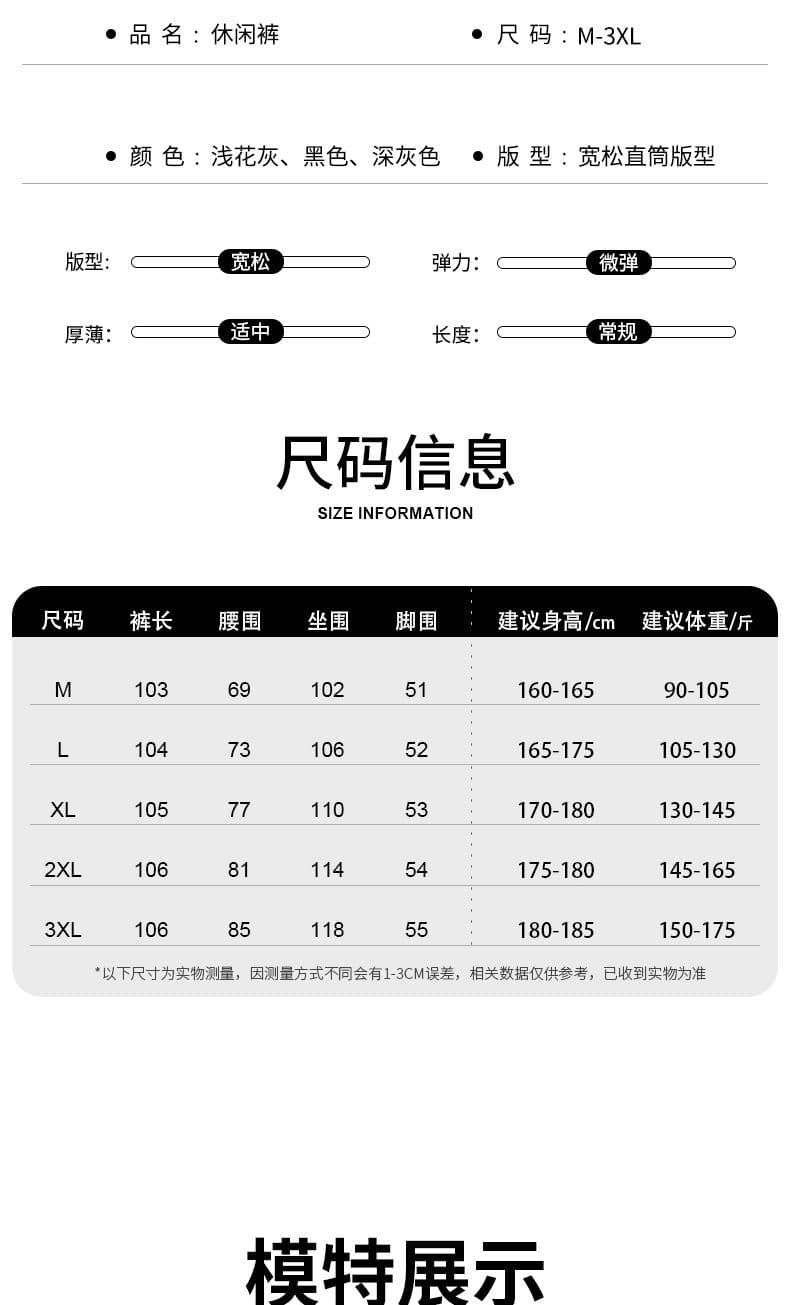 실사 2026 가을 겨울 새로운 니트 웨이 바지 남녀 루즈핏 넓은 다리 스트레이트 캐주얼 운동 다용도 긴 바지 상세 이미지 6