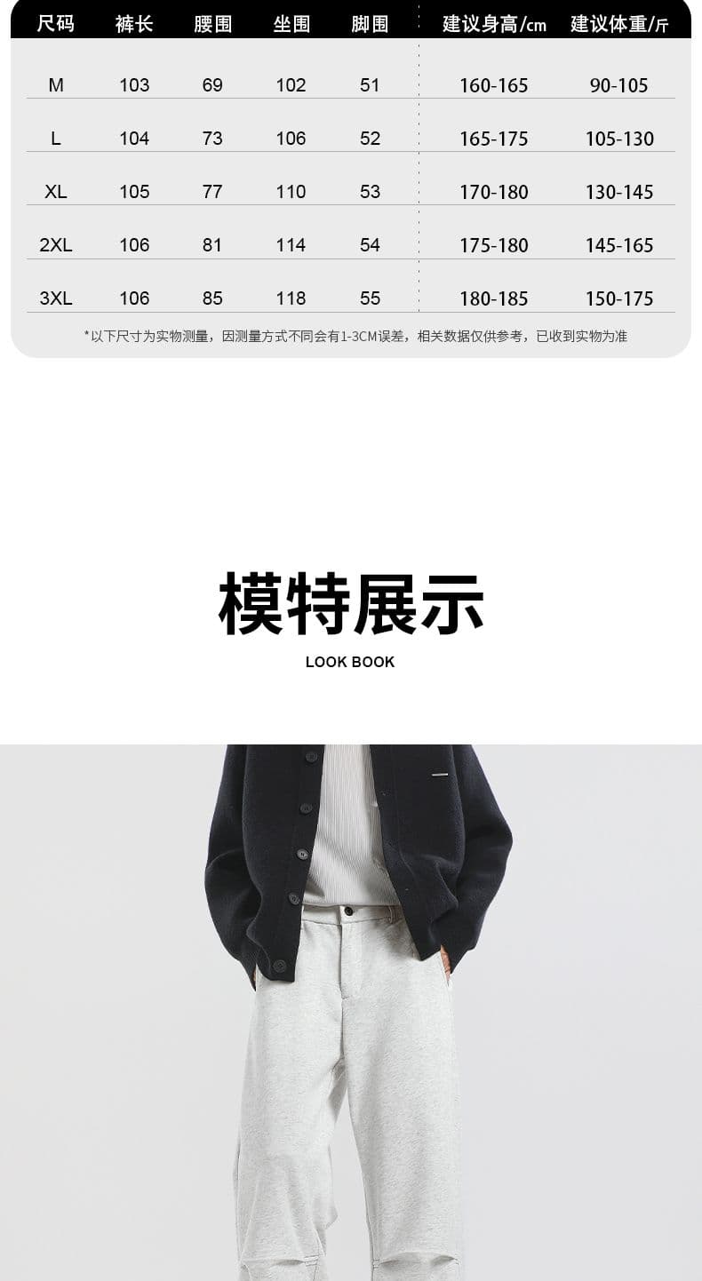 실사 2026 가을 겨울 새로운 조수 브랜드 니트 웨이 바지 남녀 다용도 스트레이트 캐주얼 운동 무거운 도루 센스 긴 바지 상세 이미지 6