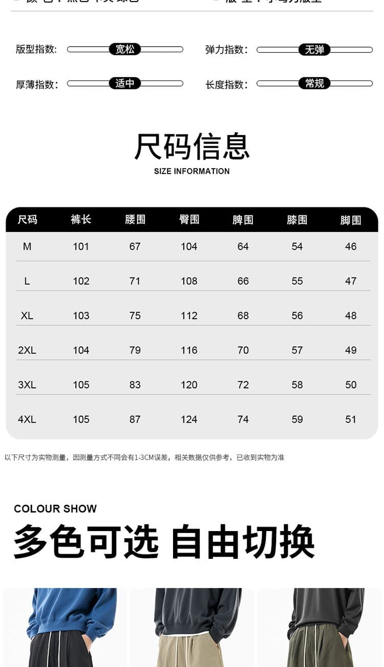 실사 2026 가을 새로운 조수 브랜드 아메리칸 레트로 작은 모통이 칼 와이드 레그 팬츠 남자 루즈핏 캐주얼 패치워크 워크웨어 팬츠 상세 이미지 6