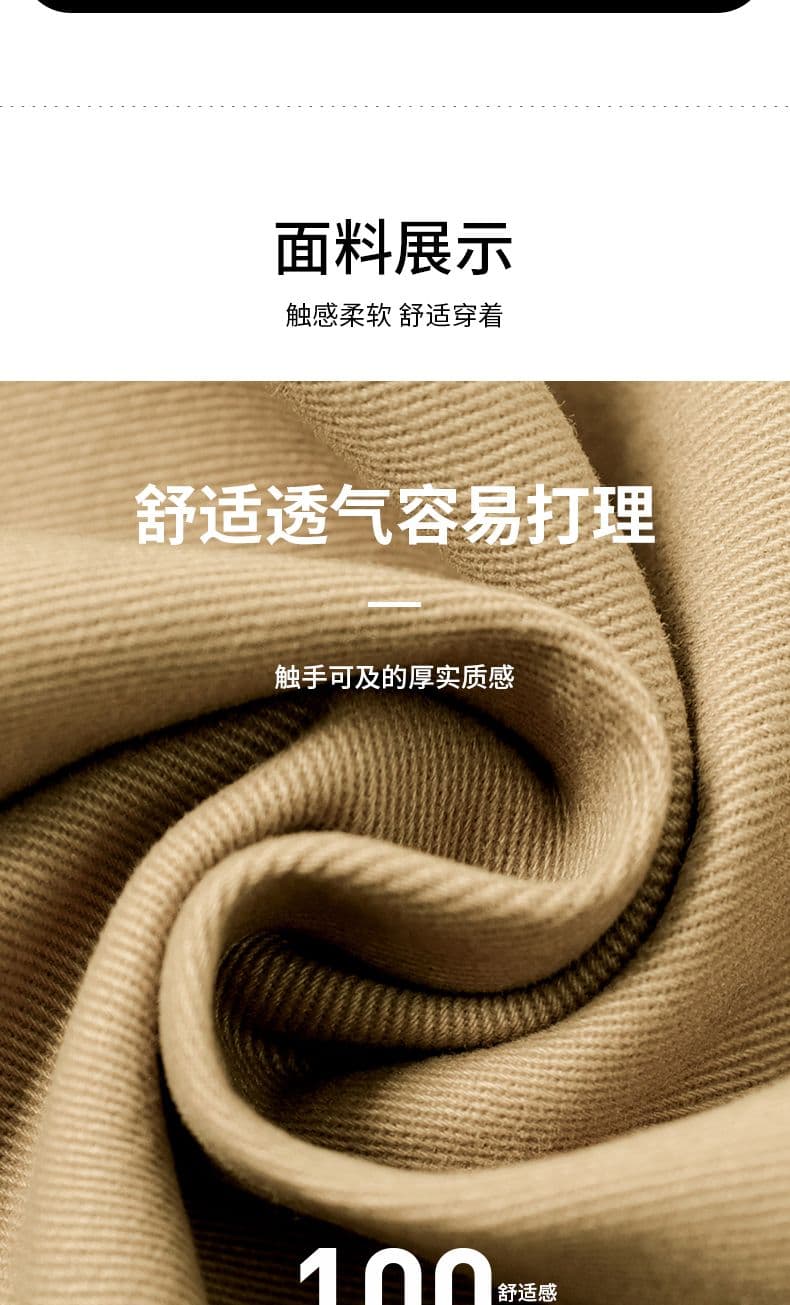 실사 2026 가을 겨울 새로운 아메리칸 워시 물 순면 조수 브랜드 레트로 하프 밴딩 캐주얼 작은 모통이 칼 긴 바지 상세 이미지 2