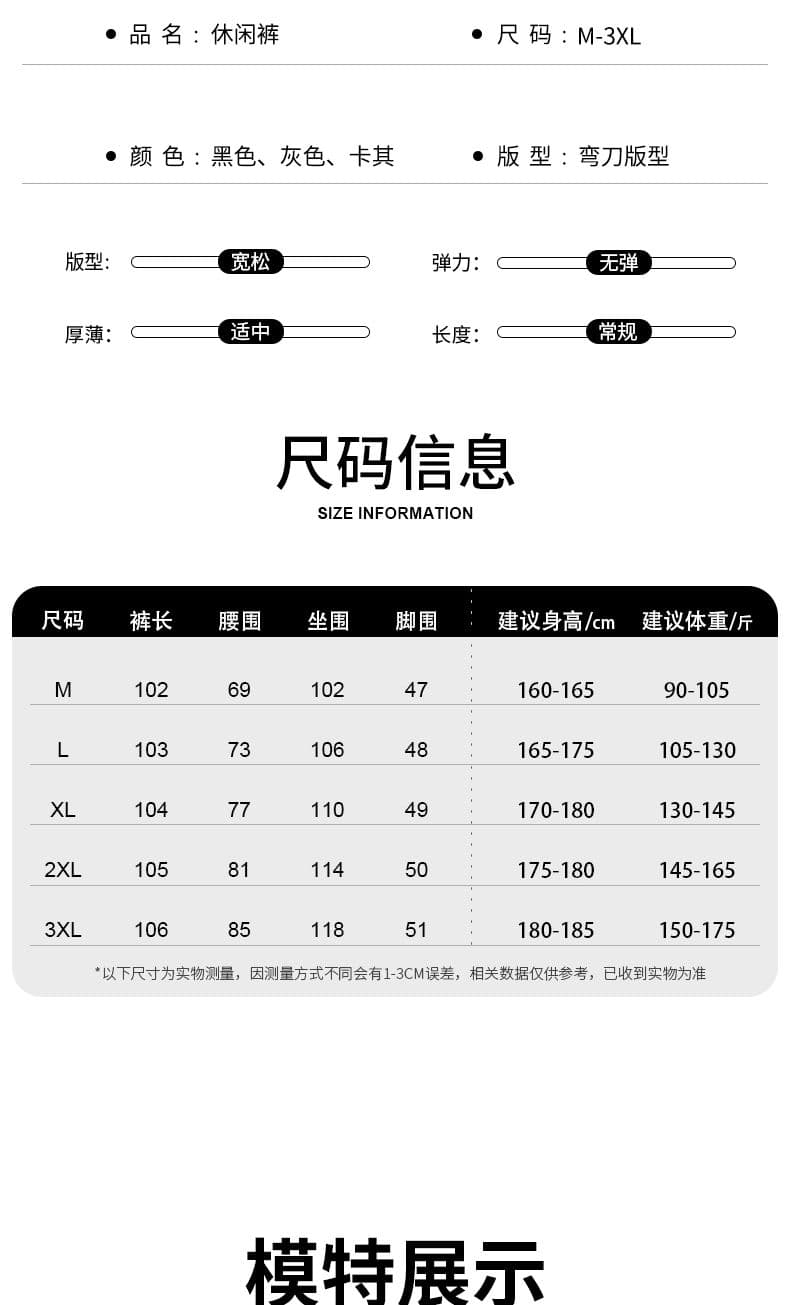 실사 2026 가을 겨울 새로운 아메리칸 워시 물 순면 조수 브랜드 레트로 하프 밴딩 캐주얼 작은 모통이 칼 긴 바지 상세 이미지 6