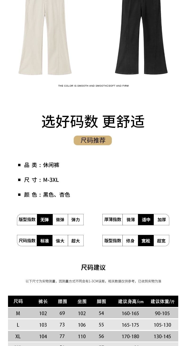 실사 2026 가을 겨울 새로운 아메리칸 워시 물 순면 부츠컷 캐주얼 바지 루즈핏 스트레이트 도루 센스 모통이 칼 바지 상세 이미지 5