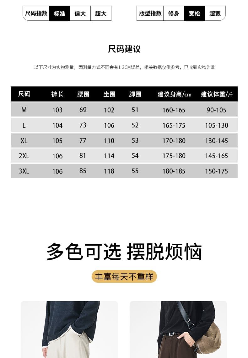 실사 2026 가을 겨울 새로운 아메리칸 워시 물 순면 해체 섹션 루즈핏 레트로 넓은 다리 도루 센스 캐주얼 긴 바지 상세 이미지 7