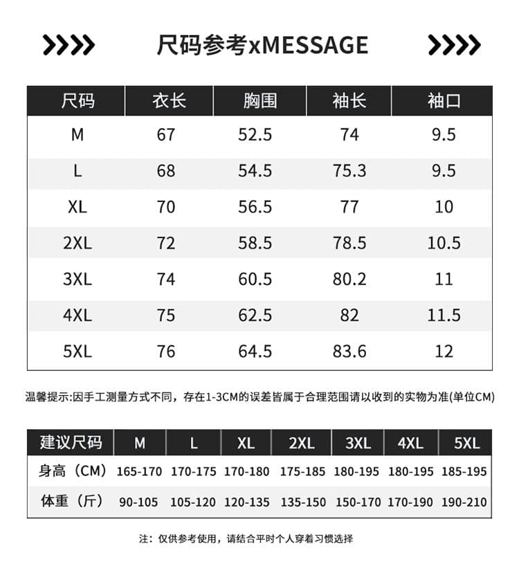 실사 2026 가을 겨울 새로운 조수 브랜드 디자인 센스 후드티 남자 고밀도 프로 피부 부드러운 찹쌀 통기성 편안함 출퇴근 맨위 상세 이미지 3