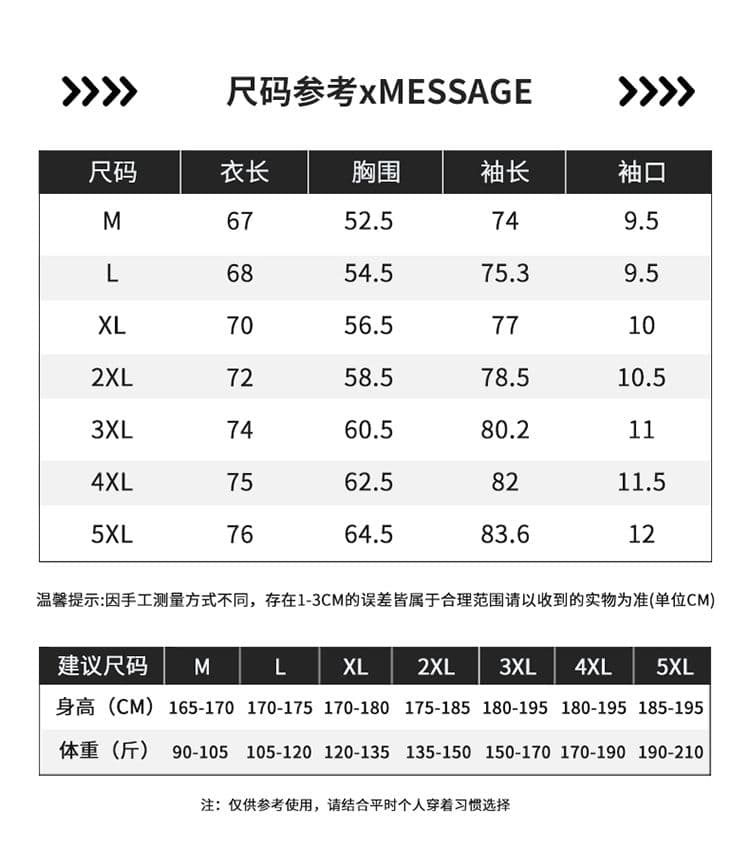 실사 2026 가을 겨울 새로운 패치워크 조수 브랜드 후드티 높음 밀 뜨개질 프로 피부 부드러운 찹쌀 통기성 편안함 출퇴근 맨위 상세 이미지 3